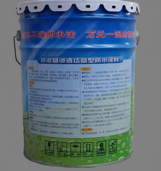 金川水泥基渗透结晶防水涂料